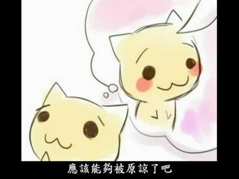 【MAD】ハンマーソングと痛みの塔.(繁中歌詞). - YouTube
