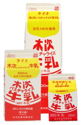おすすめ牛乳教えてください