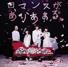 結婚式で流したい曲