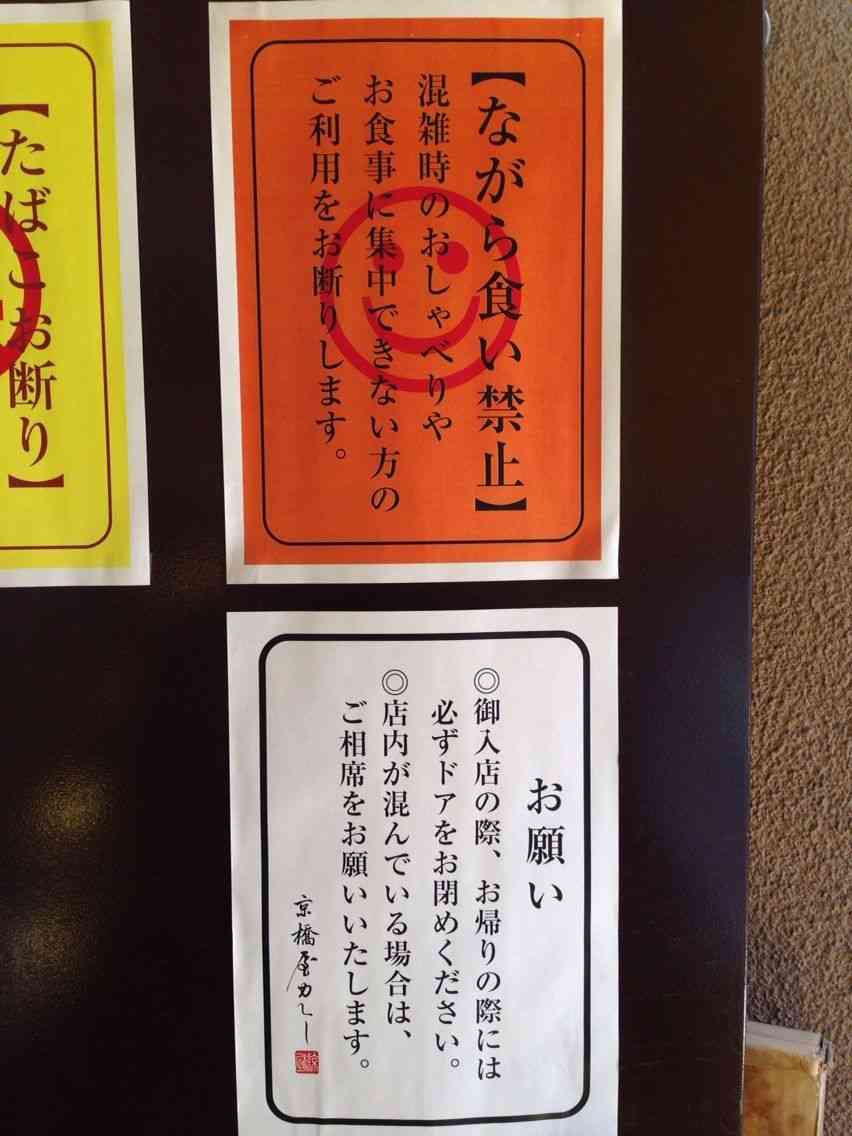 非喫煙者でも「タバコのニオイがする人、お断り」 カレー店の入店規制は厳し過ぎるのか?