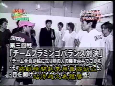 2001年傑尼斯紅白對抗運動會SP休息室片段.mpeg - YouTube