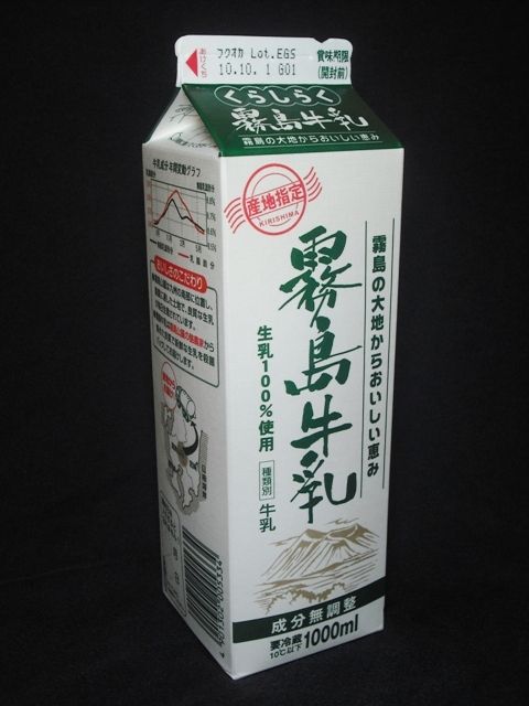 おすすめ牛乳教えてください