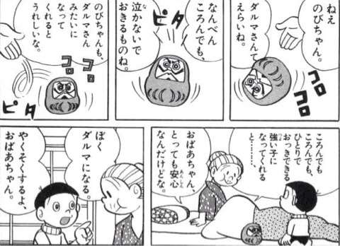 年齢を重ねて実感する言葉