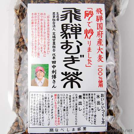 麦茶どうやって作りますか？