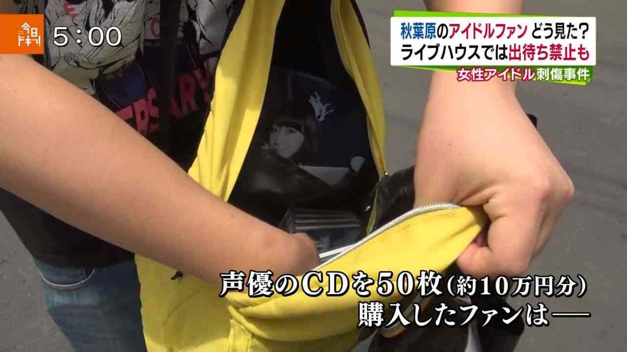 【アイドル刺傷事件】冨田真由さんは「一番のところは乗り切った」　元ジャニーズJr.の高垣俊也が容体を報告