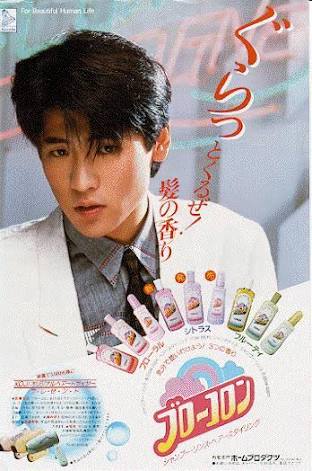 昔大ファンだった有名人を恥ずかしがらずに発表するトピ☆