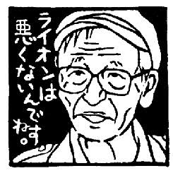 ナンシー関さん好きだった人、語りましょう