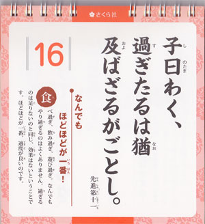 語彙力を増やすには