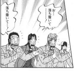 LINEで使えそうな画像