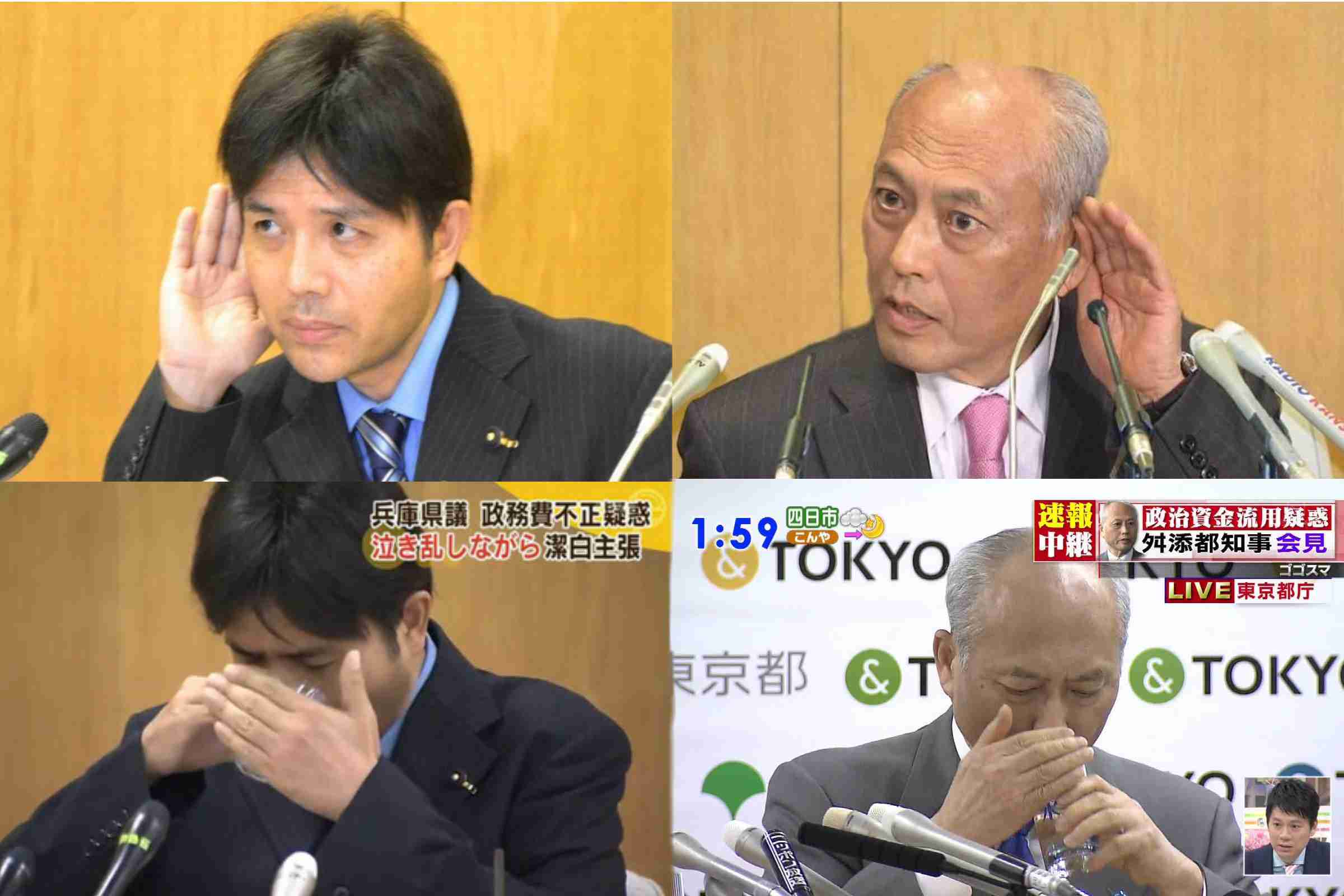 舛添要一都知事、定例会見で再び謝罪「第三者の弁護士に厳しい目で調査してもらう」 続投に意欲
