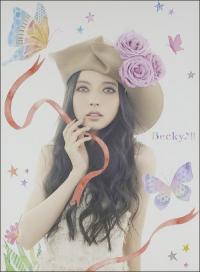 ベッキーが『金スマ』収録参加...復帰秒読み状態でも消えない世間の拒絶感 - エキサイトニュース(1/3)