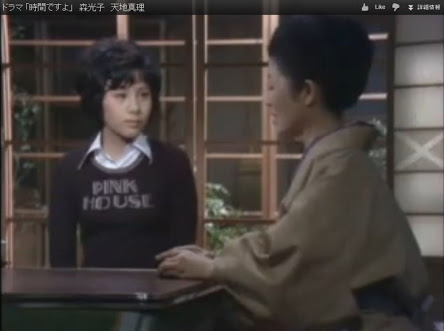 嫁姑ごっこ