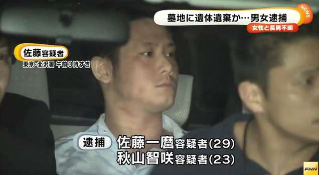  死体遺棄罪に問われた被告が仰天の供述「北川景子に負けたくなかった」