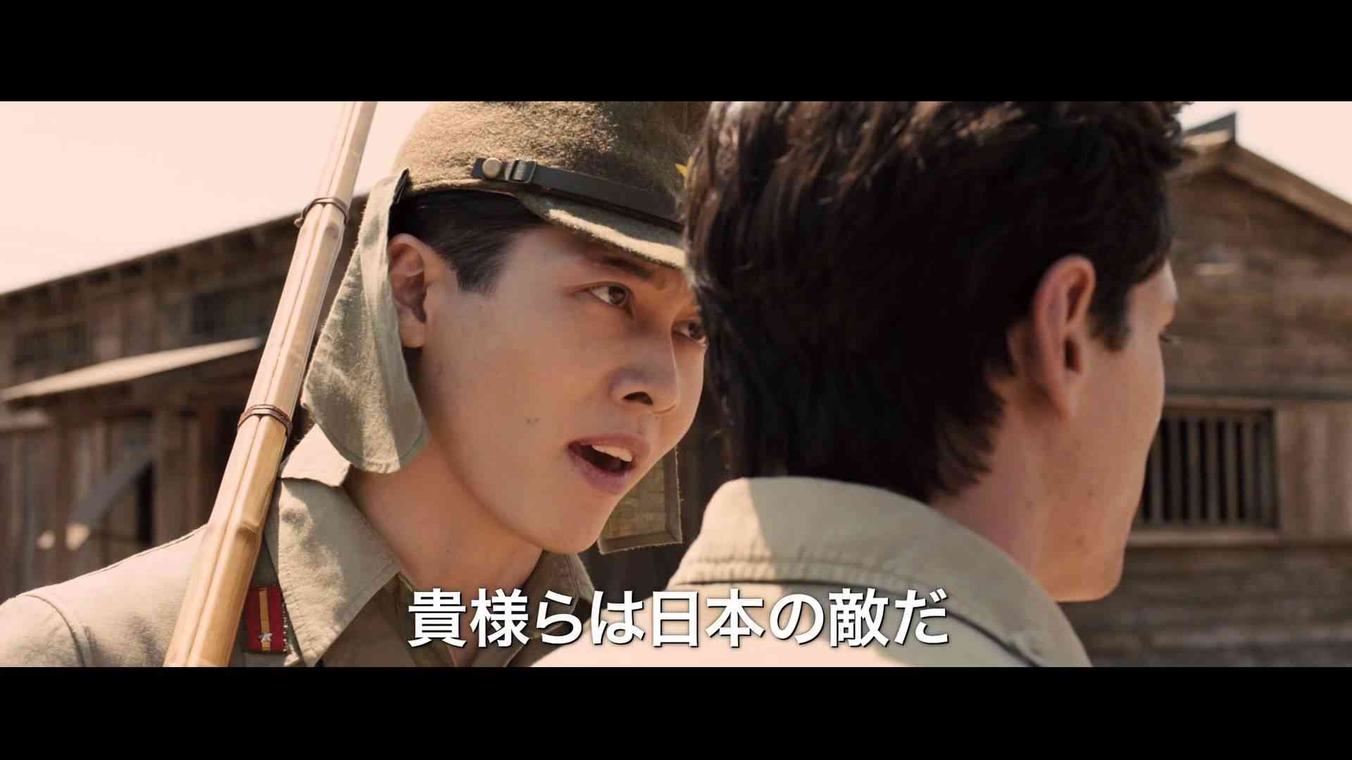 アンジェリーナ・ジョリー監督　映画『不屈の男 アンブロークン』予告編 - YouTube