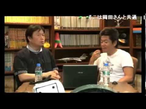 「やりたいことがわからないあなたへ」堀江貴文からのメッセージ - YouTube