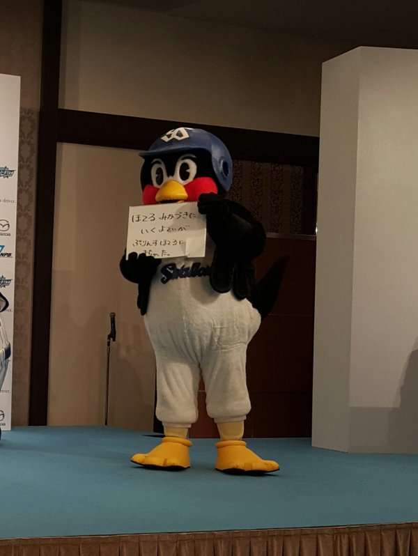 プロ野球マスコットキャラクター達のおもしろ画像