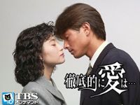 90年代のオススメドラマ‼︎