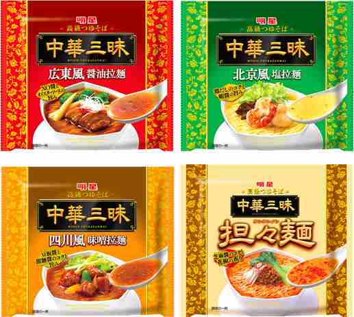 インスタントの袋麺、どれが一番好きですか?