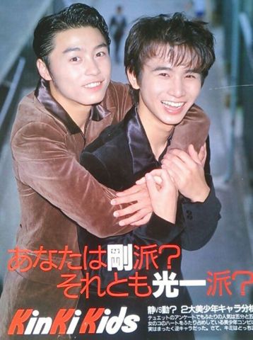 あの頃のジャニーズについて語ろう！