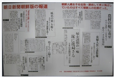 テレビでは報じられない沖縄!! 女性殺害事件を受け、炎天下の中、アメリカ人が路上で頭を下げていた