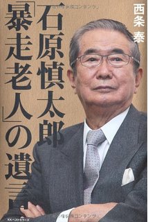 「ニート」をかっこよく言い直してみるトピ