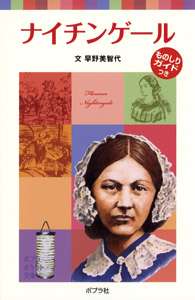 子供の頃好きだった小説