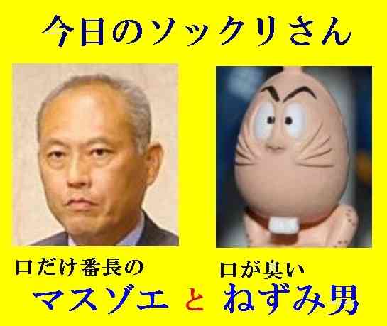 舛添要一都知事、定例会見で再び謝罪「第三者の弁護士に厳しい目で調査してもらう」 続投に意欲