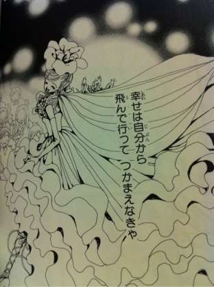 矢沢あいの漫画好きな方語りましょう。