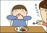 好き嫌いの直し方