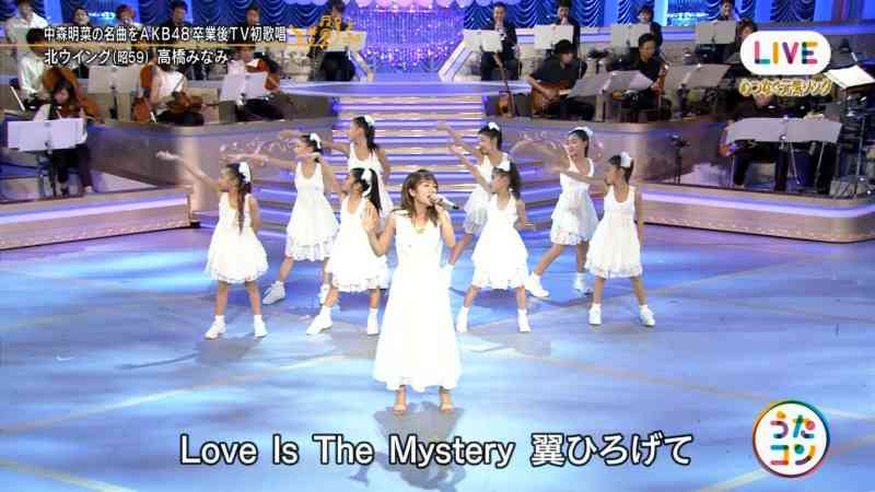 高橋みなみ、中森明菜の『北ウイング』で放送事故なみの歌声を披露…