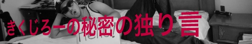 岩永洋昭の筋肉マッチョな腹筋ﾔﾊﾞｲ！ゲイ疑惑で現在彼女居ない？(画像) | じろーの秘密の独り言。