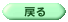 目安箱：忍び寄るストーカー企業の恐怖　〜　株式会社セガ