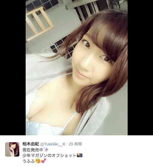 AKB48・柏木由紀、胸の谷間がスゴすごるセクシービキニショットにファン大興奮！　「癒されます」 - AOLニュース