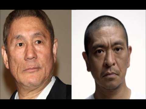 松本人志がビートたけしさんの凄さを語る - YouTube