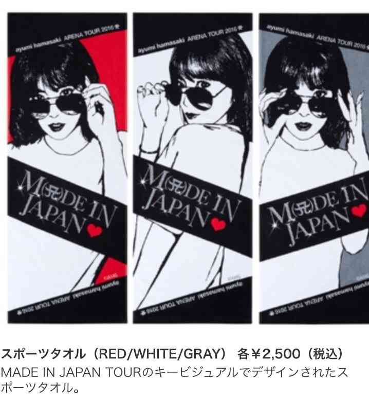 浜崎あゆみ、セクシーカウントダウン写真が話題。「色気ムンムン」「大人の女性」