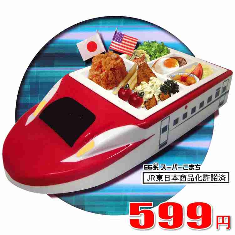ベビー用の食器