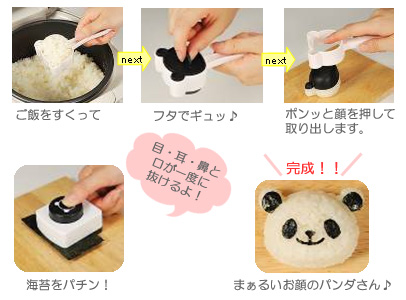 最近初めて挑戦したこと