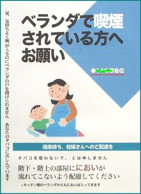 ガルちゃん喫煙室【2箱目】