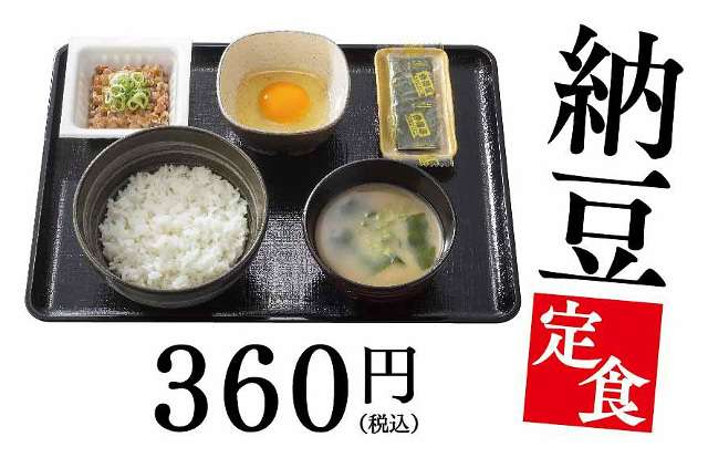 「幸福度の低い人」に共通する朝食メニューの特徴が調査で判明