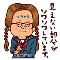 ゲスの極み乙女。ファンの人はぶっちゃけどう思ってるのか聞いてみたいトピ