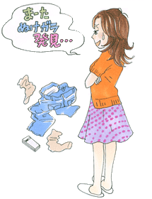子供に似て欲しくない旦那のこんなところ