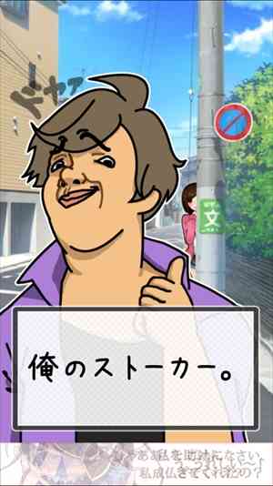 男は追えば逃げる生き物ですか?