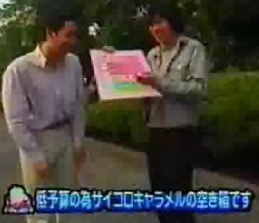 明治サイコロキャラメル、89年目に生産終了 「水曜どうでしょう」でも人気