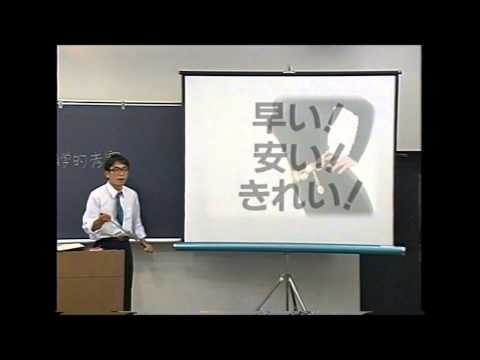 クリーニング志村　テレビCM【授業編】 - YouTube