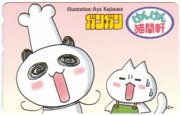 応募者全員サービスで貰った物!