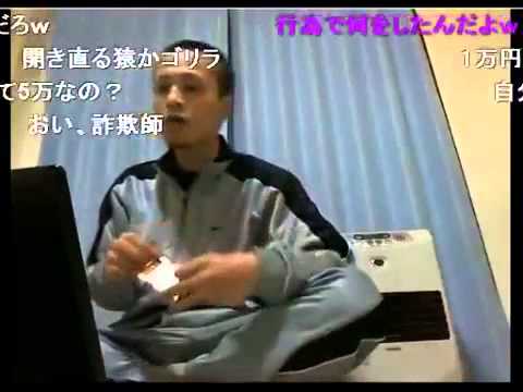 【ナマポ美味しいよ 【TDYK】 - YouTube