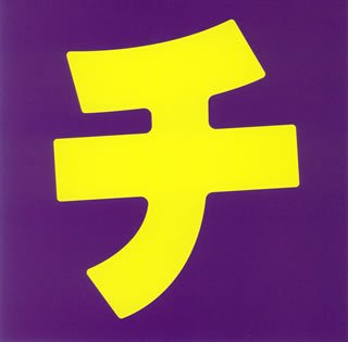 木村拓哉ゲーム