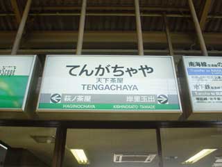 画像を貼りつつ雑談するトピ