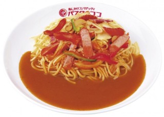 あなたの住んでる地方限定のおすすめチェーン店