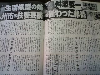 舛添要一知事が会見で謝罪 誤計上など「心からお詫び申し上げます」